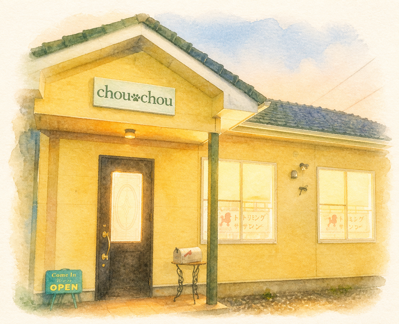 いぬの美容室chouchou-シュシュ- 1