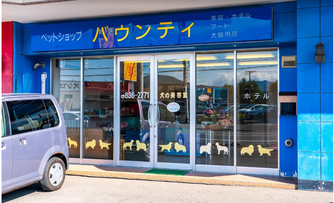 バウンティ