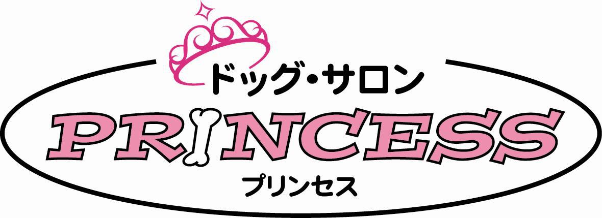 兵庫県上郡町のトリミングサロン ドッグサロン PRINCESSの1枚目