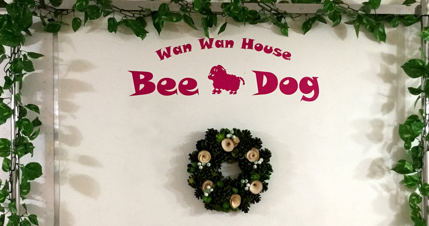 WanWanHouse BeeDog のサムネイル