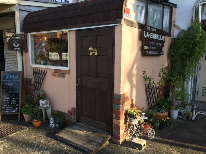 DogSalon La・EMBELLIR　成田店 のサムネイル