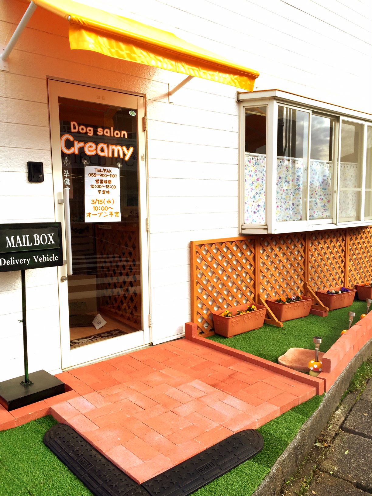 静岡県沼津市のトリミングサロン Dog Salon Creamyの1枚目