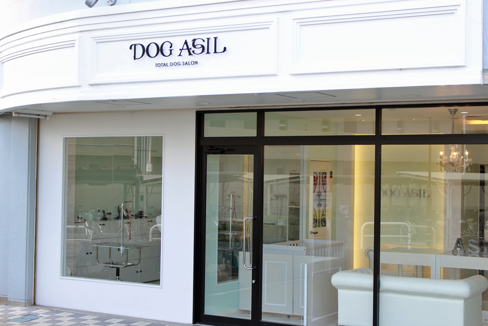 静岡県のトリミングサロン DOG ASIL(ドッグアシル)の2枚目