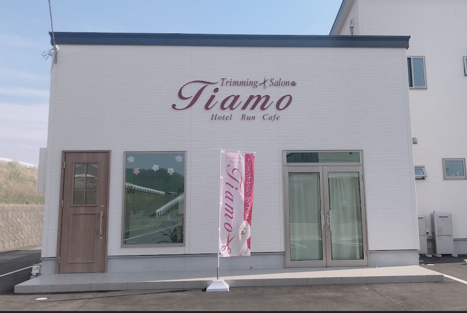 香川県高松市のトリミングサロン Trimming Salon Tiamoの2枚目