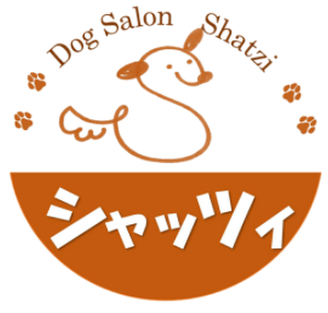神奈川県川崎市中原区のトリミングサロン Dog Salon Shatziの1枚目