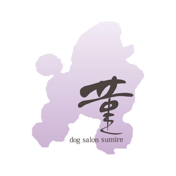 dog salon 菫〜sumire〜 のサムネイル