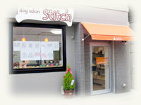 兵庫県神戸市垂水区のトリミングサロン dog salon Stitchのサムネイル1枚目