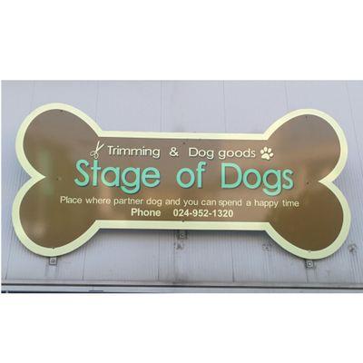 Stage of Dogs のサムネイル