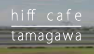 hiff cafe tamagawa × pet skin clinic(トリミング) のサムネイル