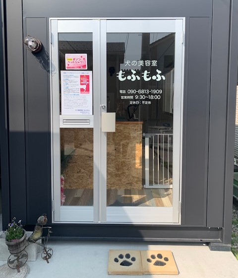 富山県高岡市のトリミングサロン 犬の美容室もふもふの1枚目