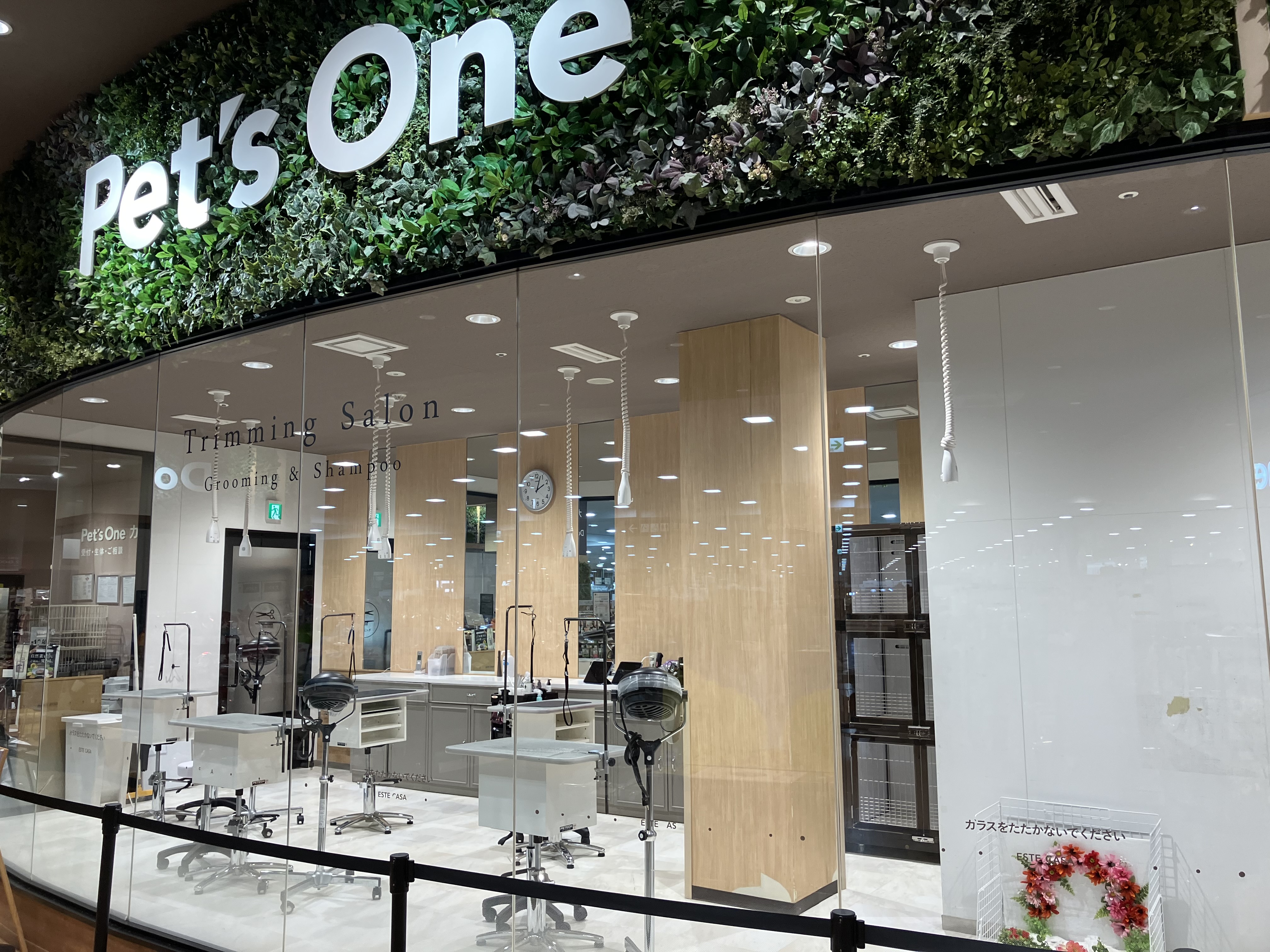 エステカーサ新座店 のサムネイル