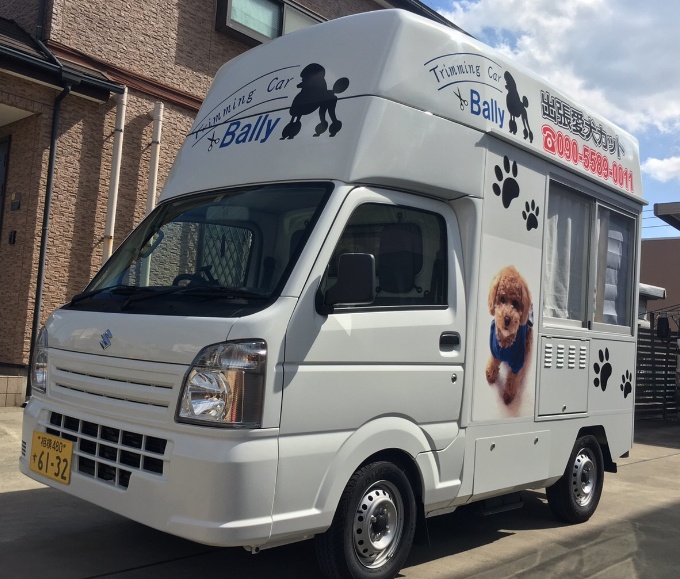 トリミングサロン バリー 2