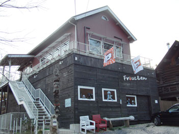 三重県菰野町のトリミングサロン ドッグカフェ&サロン フラウヘンの1枚目