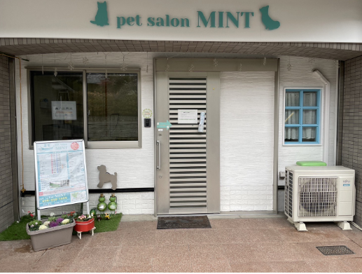 pet salon MINT のサムネイル