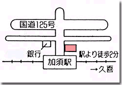 埼玉県加須市のトリミングサロン ドッグサロンナガシマヤの3枚目