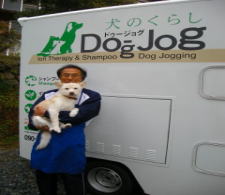 島根県浜田市のトリミングサロン 犬のくらしドゥ－ジョグ（Ｄｏｇ－Ｊｏｇ）の3枚目
