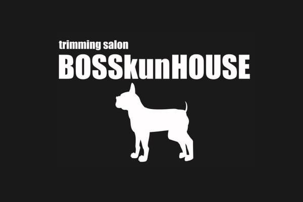 trimming salon BOSSkun HOUSE のサムネイル