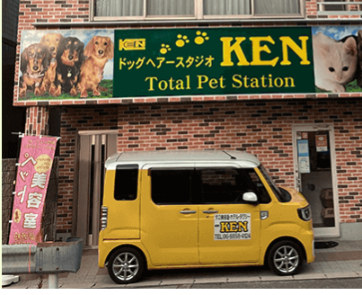 ドッグヘアースタジオKEN 大阪空港蛍池本店 2