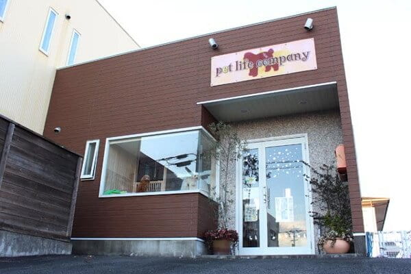 pet life company 1