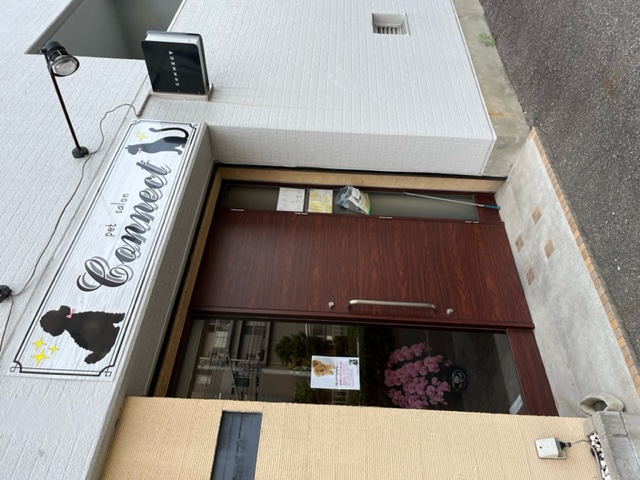 愛知県名古屋市南区のトリミングサロン pet salon connectの9枚目