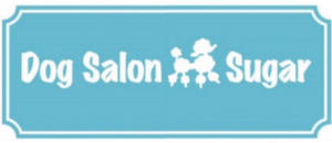 大阪府大阪市西淀川区のトリミングサロン Dog Salon Sugar【ご新規様のご予約停止中】の6枚目
