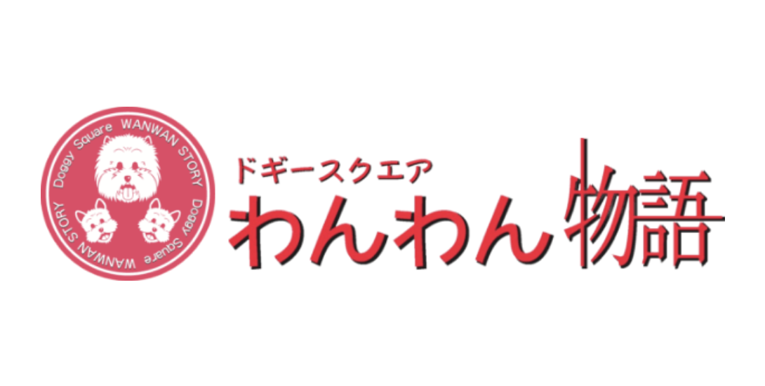 ドギースクエアわんわん物語 1