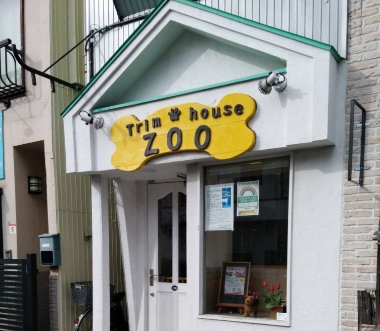 Trim house ZOO 1