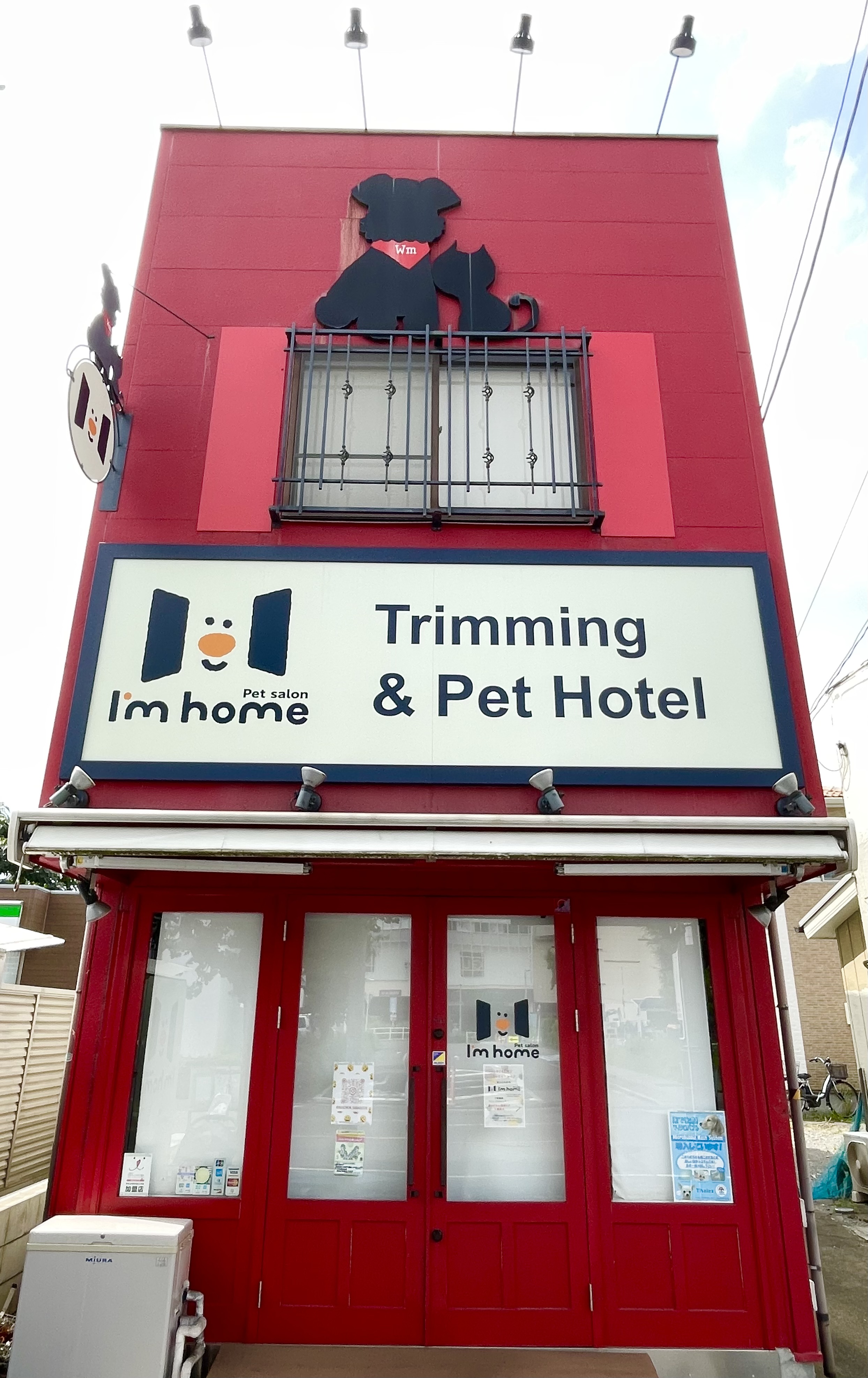 Pet salon I'm home 2