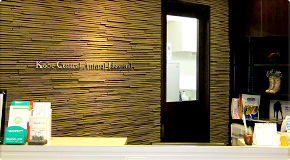 神戸セントラル動物病院