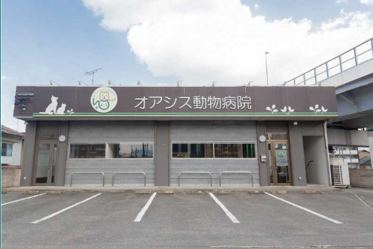オアシス動物病院