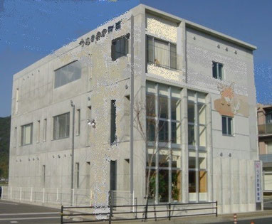 うすき動物病院