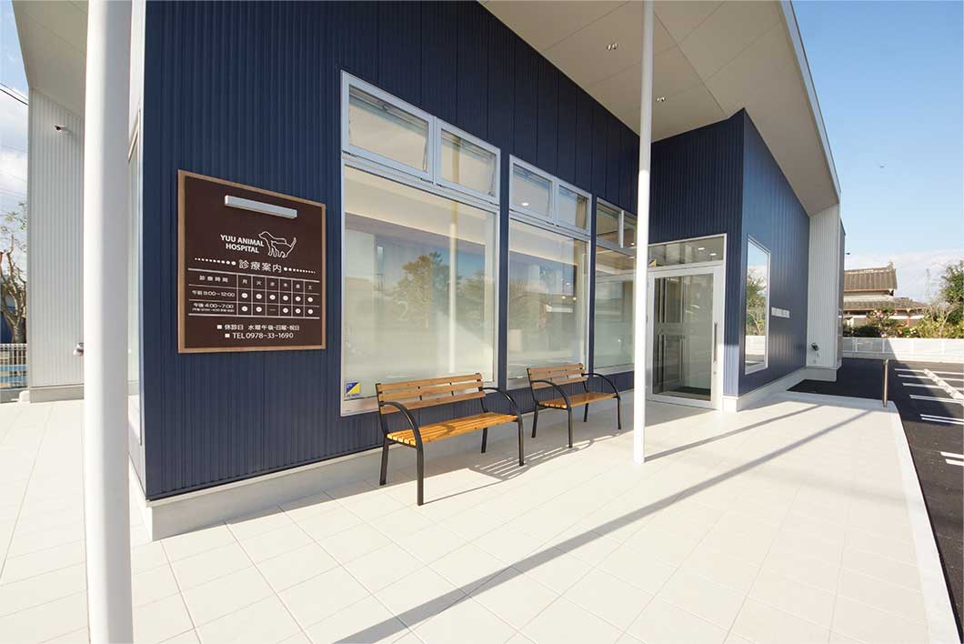 ゆう動物病院