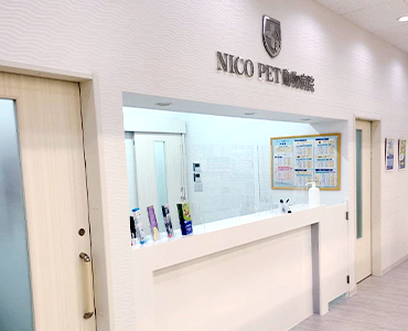 ペット予防医療センター