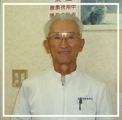 佐藤　克彦 院長