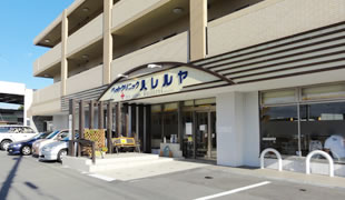 ペットクリニックハレルヤ粕屋病院