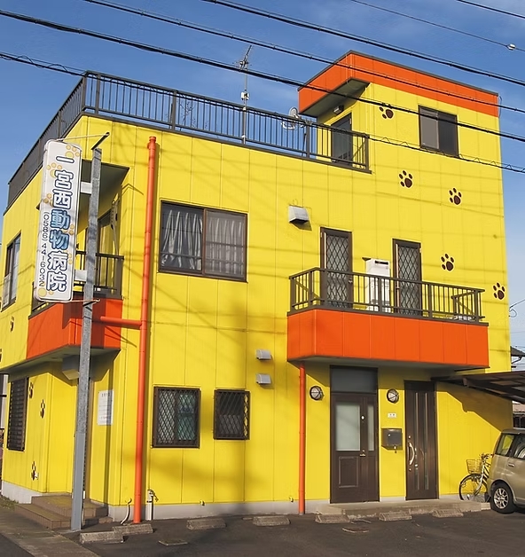 一宮西動物病院