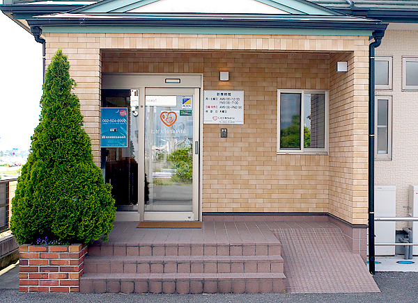 たかお動物病院