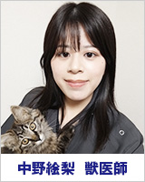 中野　絵梨