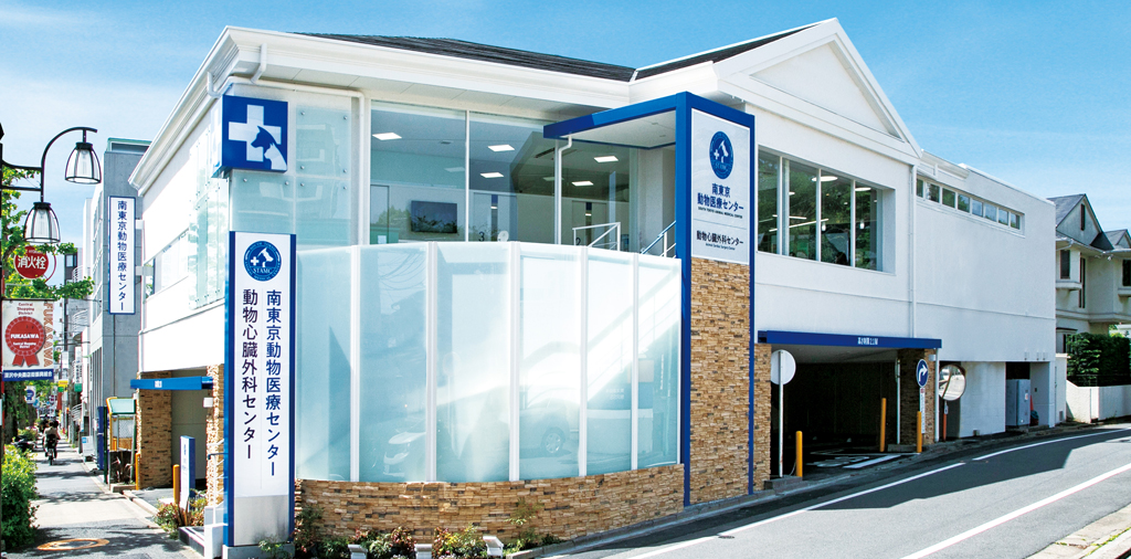 動物心臓外科センター