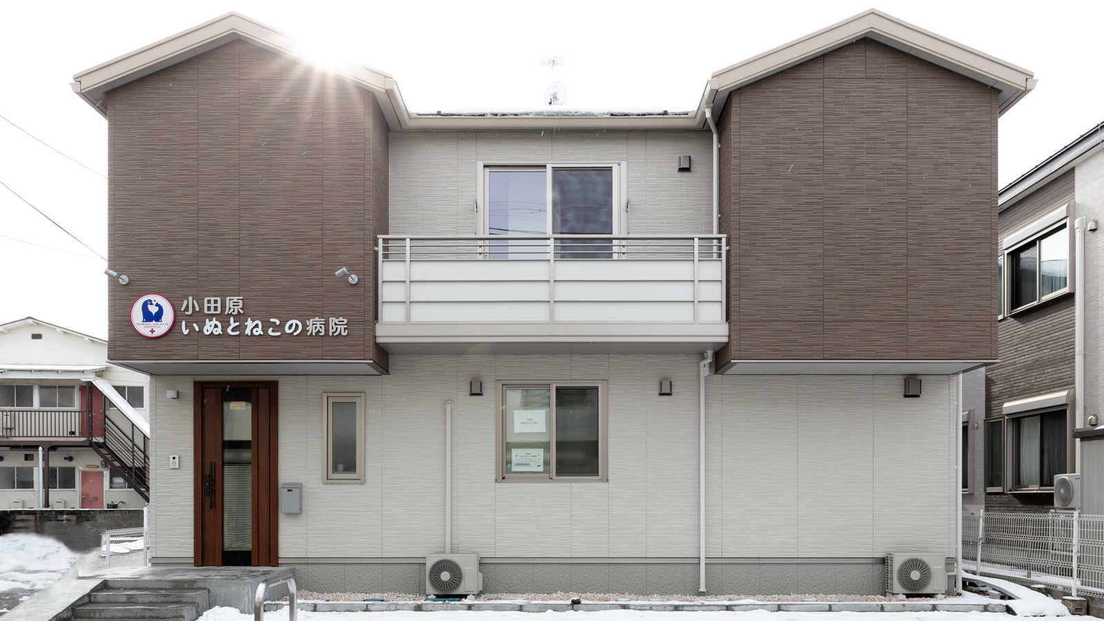 小田原いぬとねこの病院